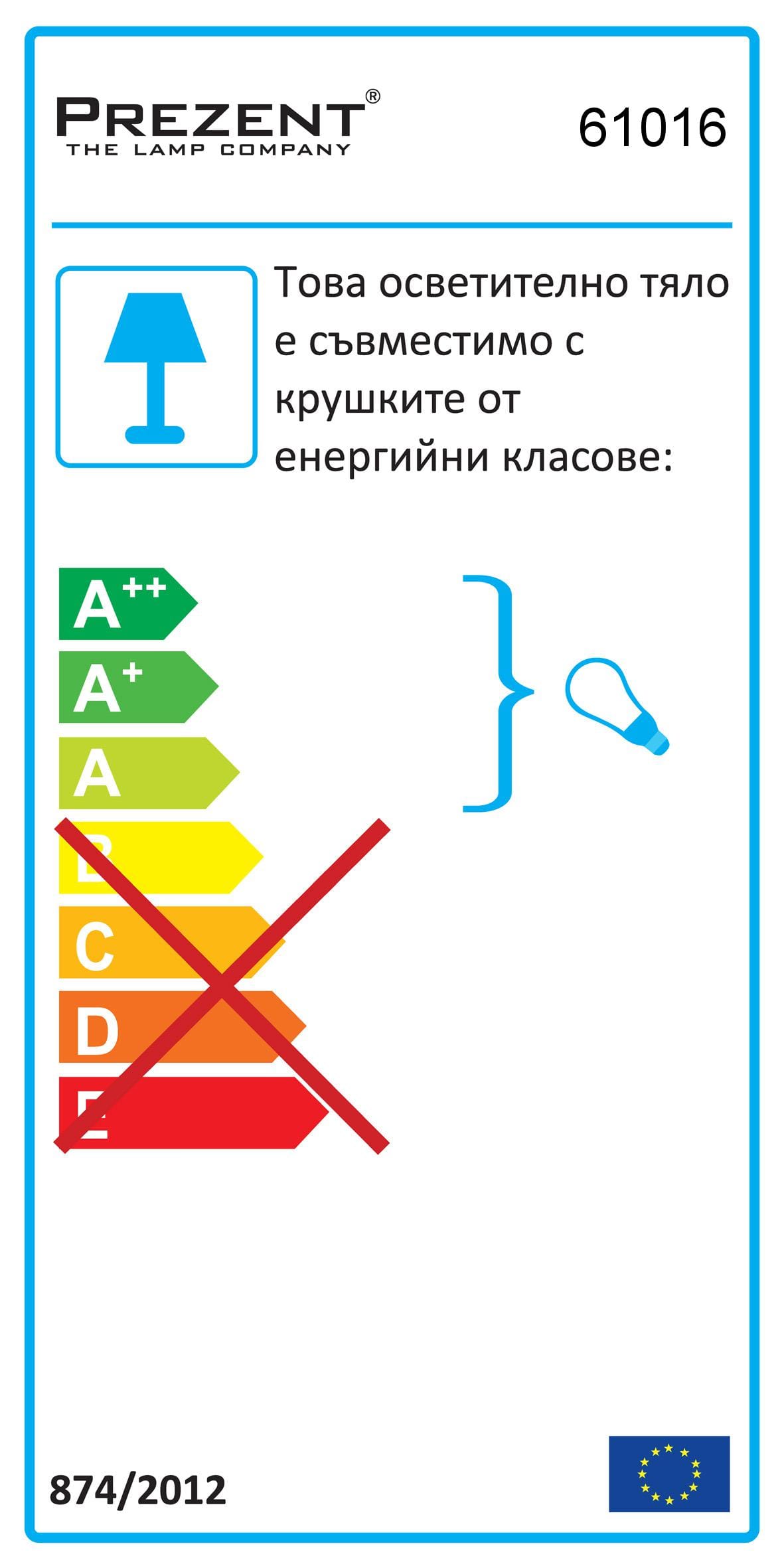 ГРАДИНСКИ АПЛИК MEMPHIS 61016