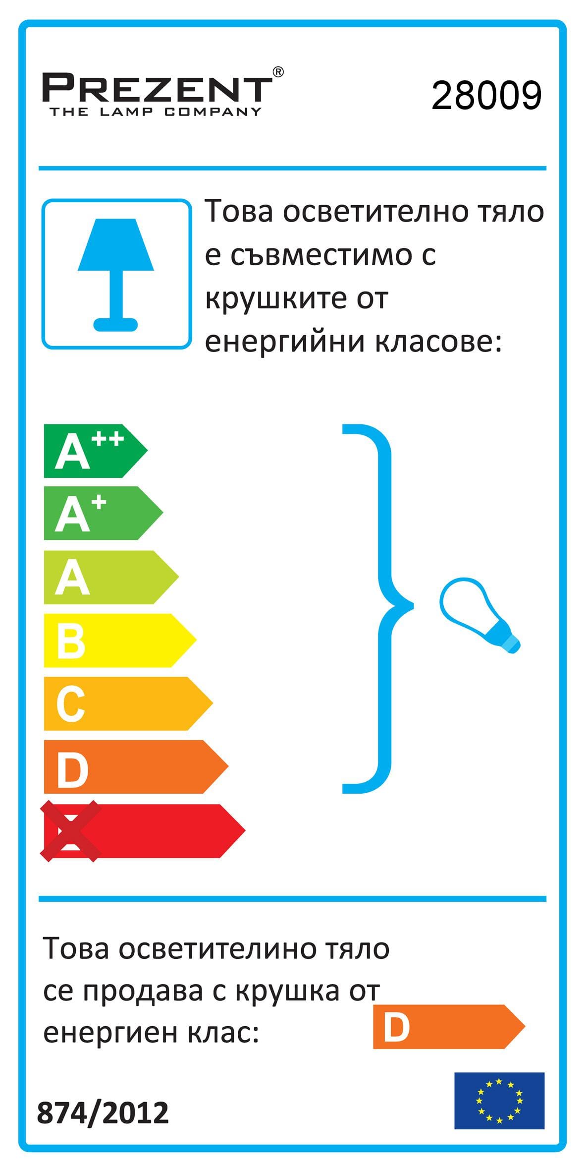 Детска лампа PENCIL 28009