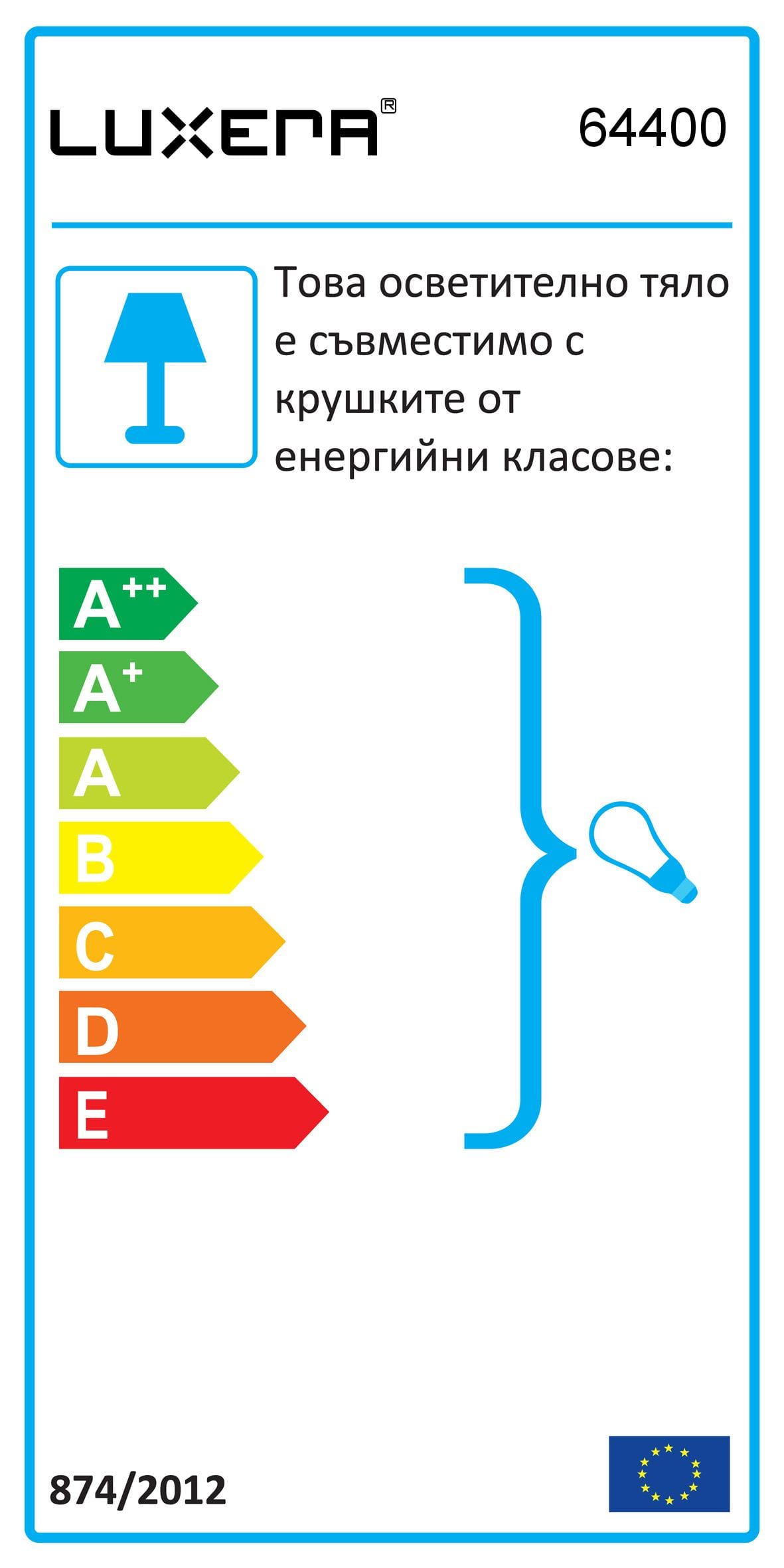 ПОЛИЛЕЙ ABRAZO 64400