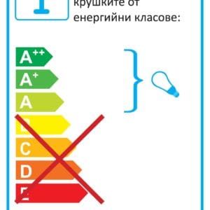 ГРАДИНСКИ АПЛИК TUX 61017