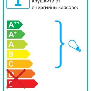 ПЛАФОН LUXERA, VAMP 46015