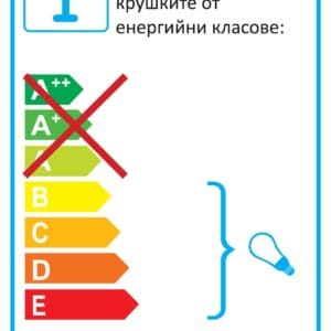 Абажур GOLF 34022